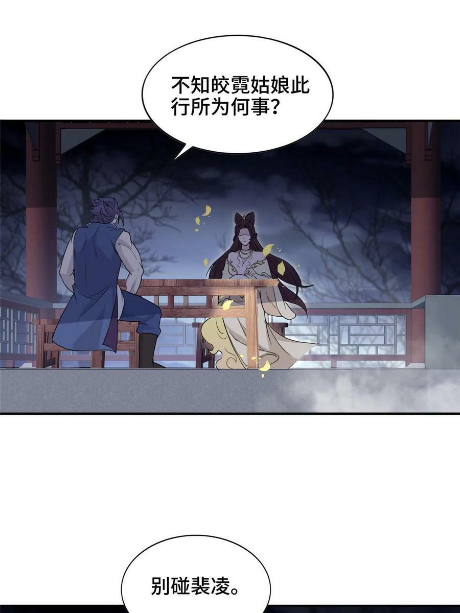 054 命悬一线17