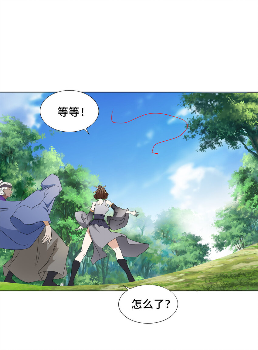 032 与队友有福同享25