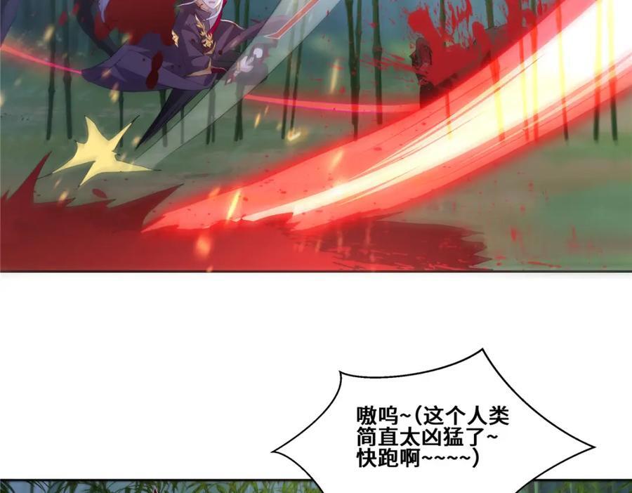 096 征服狼王19