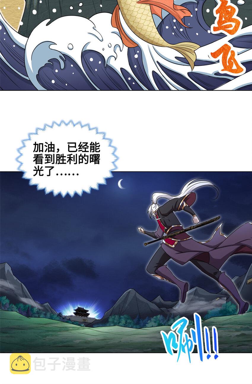 004 误遇吴庭熹8