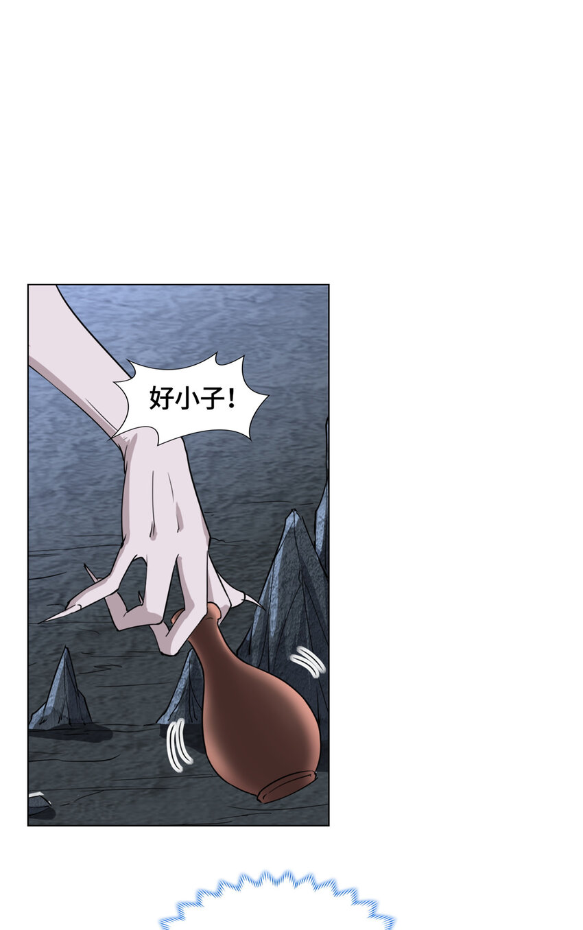 005 极品铁骨？！2