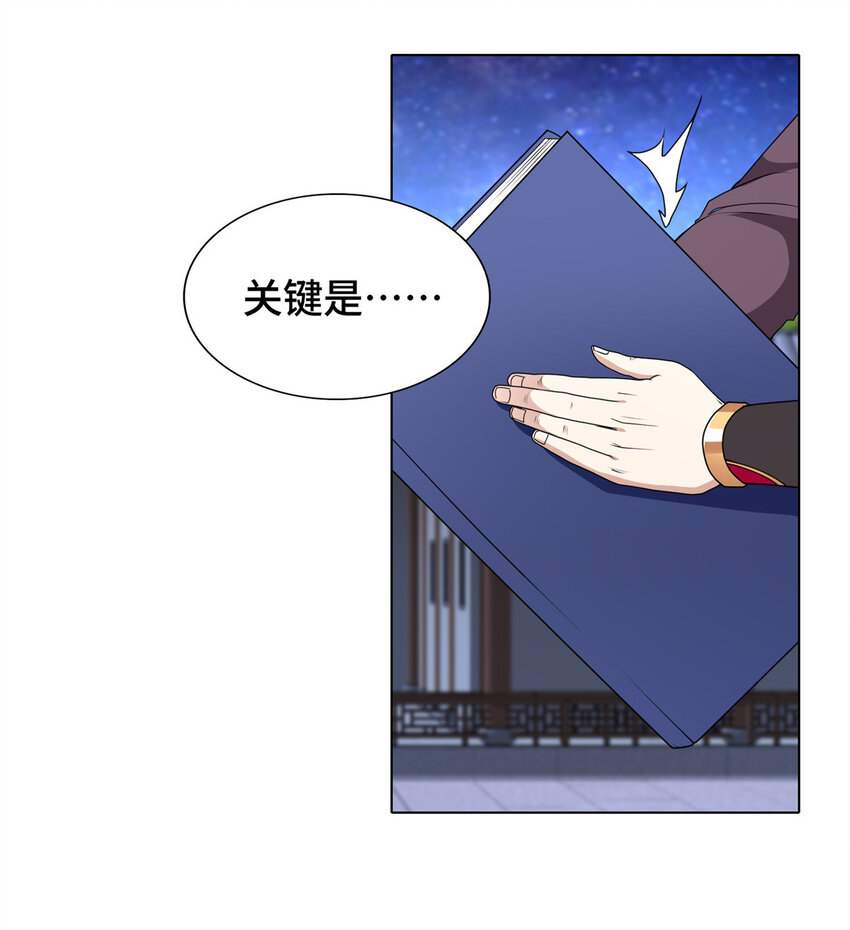 019 与舍友友好相遇3