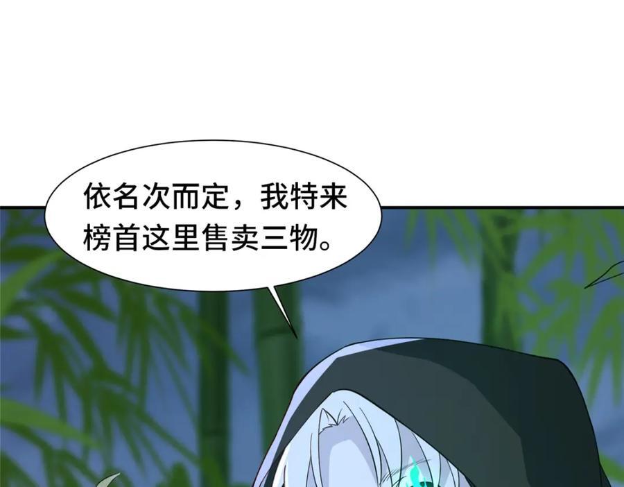 098 交易愉快7