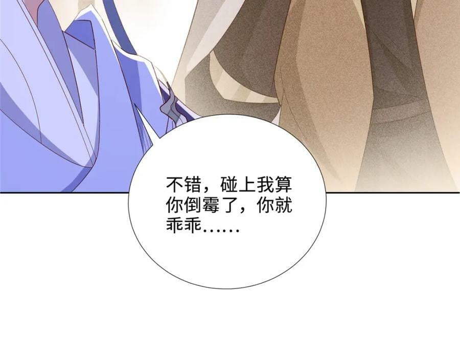 091 轻松晋级37