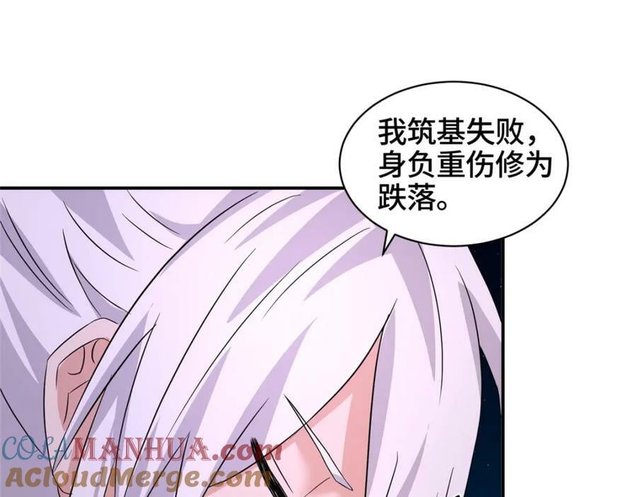 080 障飞剑18