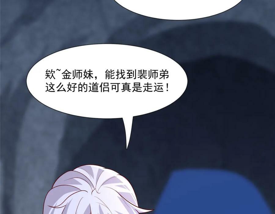 085 逃过一劫76