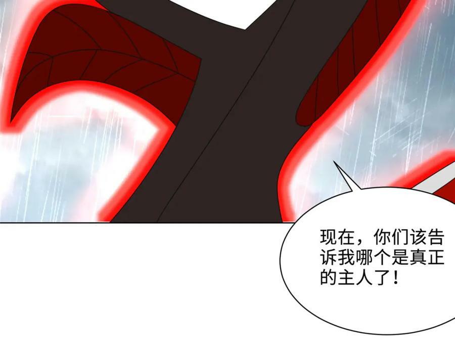 077 真假韩思古45