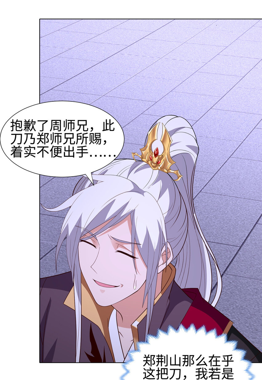019 与舍友友好相遇22