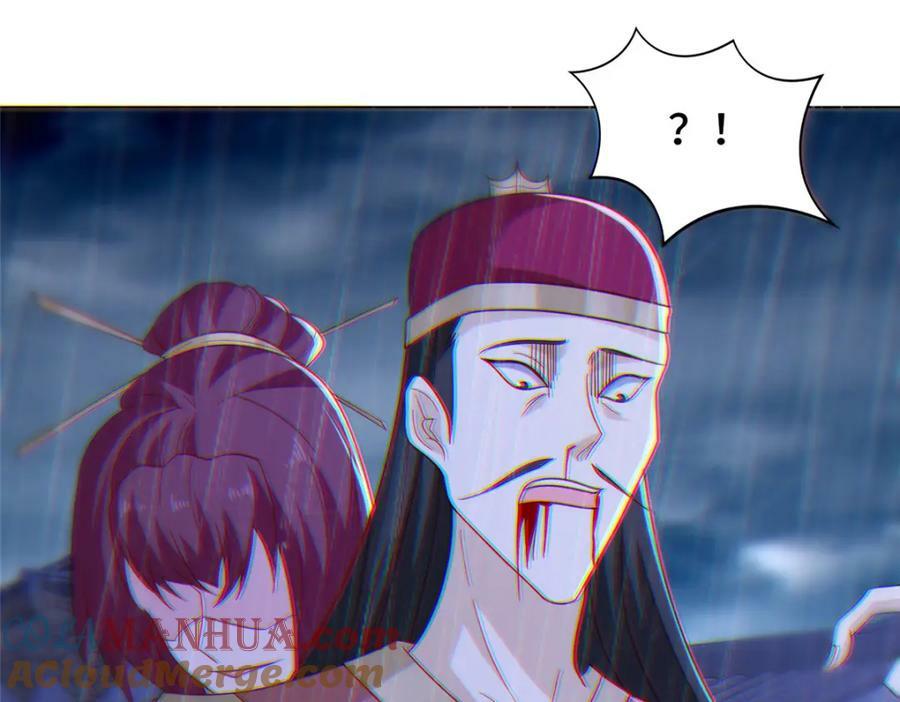 074 防不胜防24