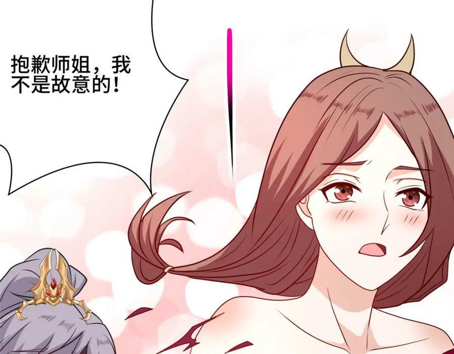 067 梨花林景点85