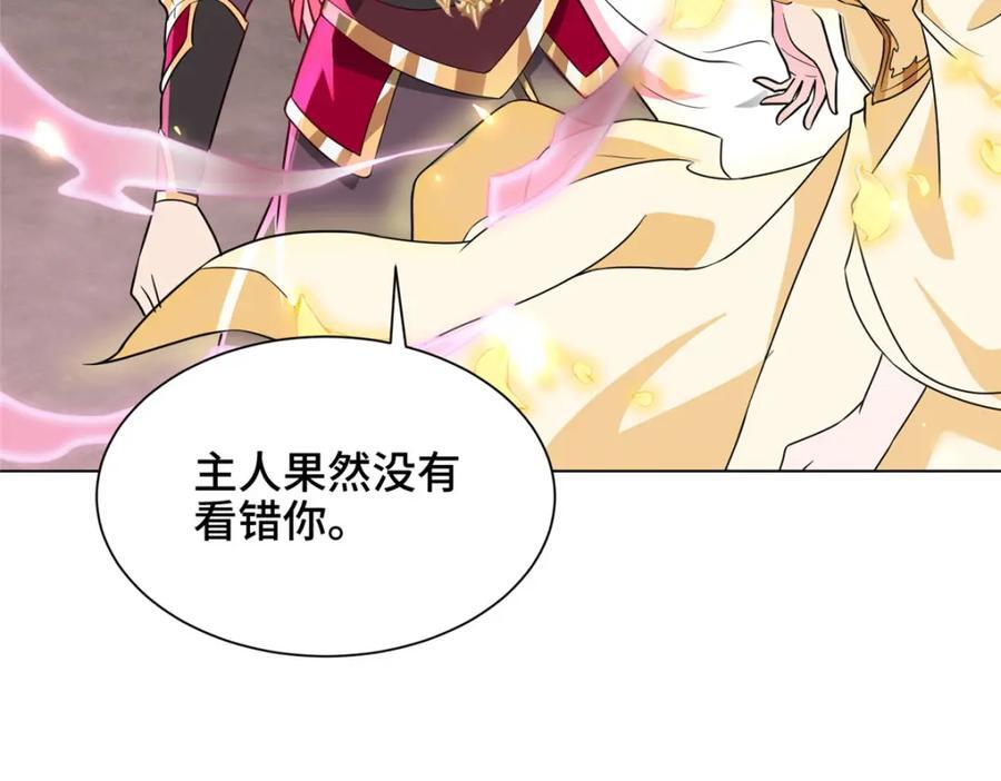 100 征服雪狐妖35