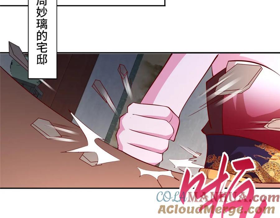 103 收获颇丰60