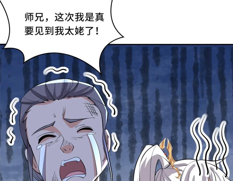 095 混子队友77