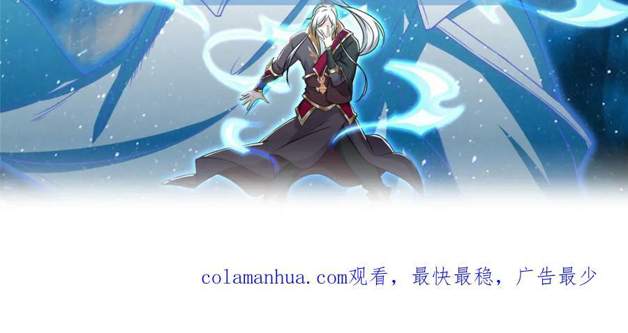 088 比试炼丹94
