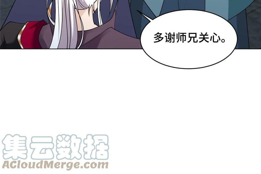 049 重溟好师姐57