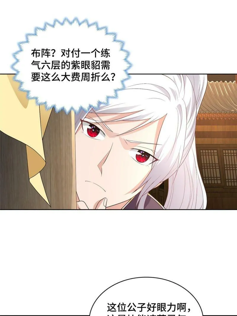 028 热心好队友24