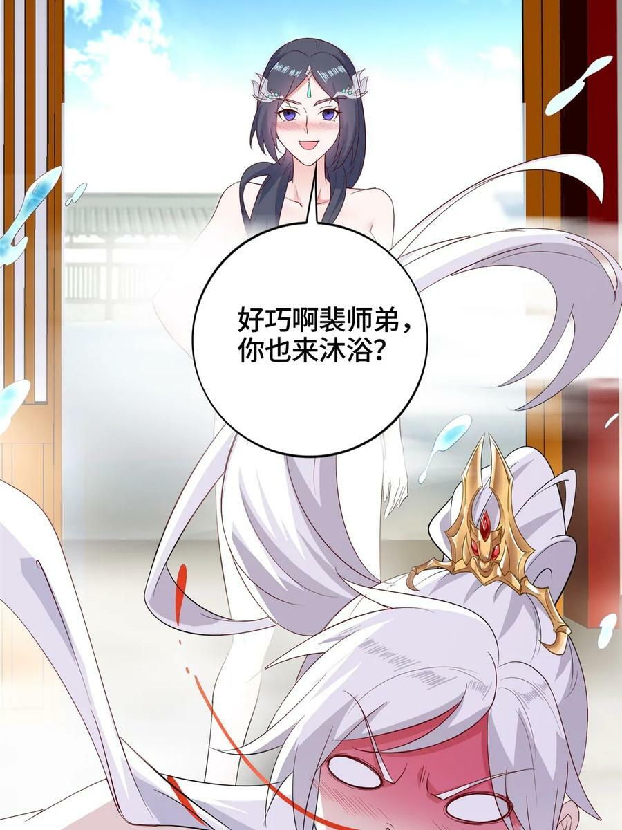 058 难逃一肾26