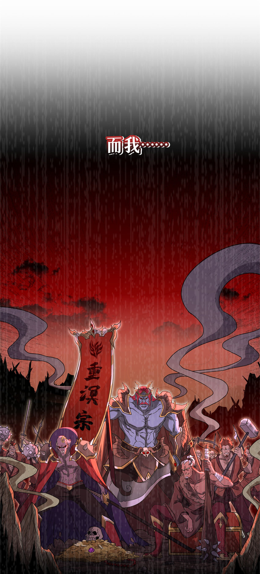 预告3
