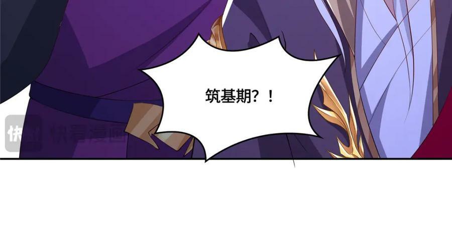 093 域主造访64