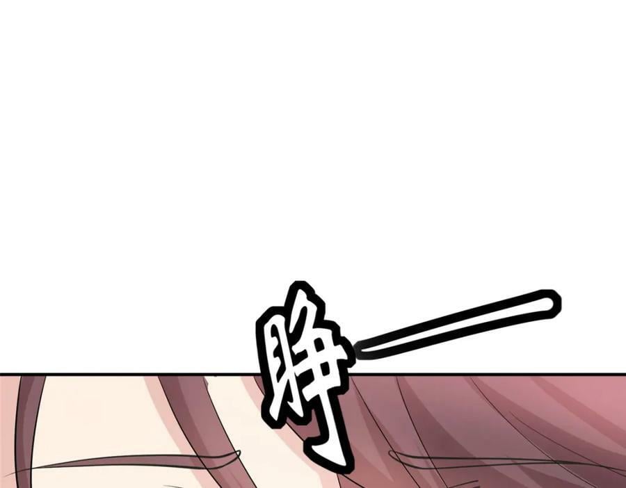 088 比试炼丹68