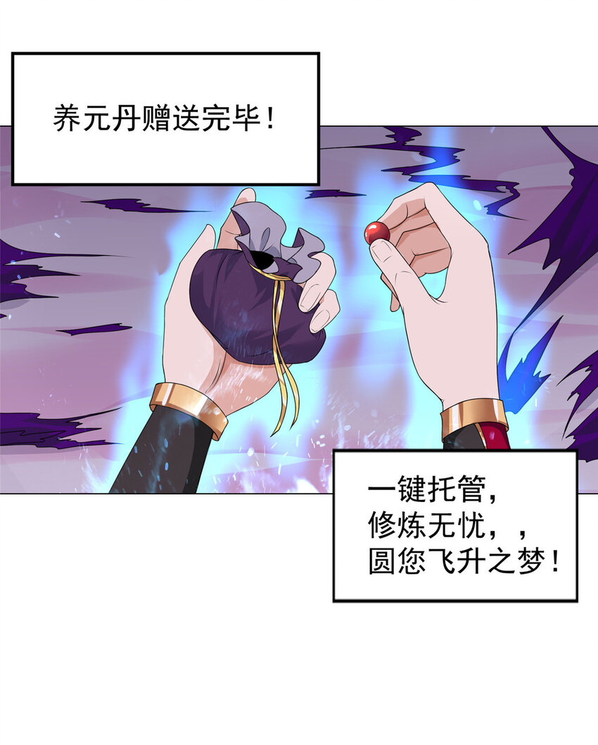 012 上了贼船3