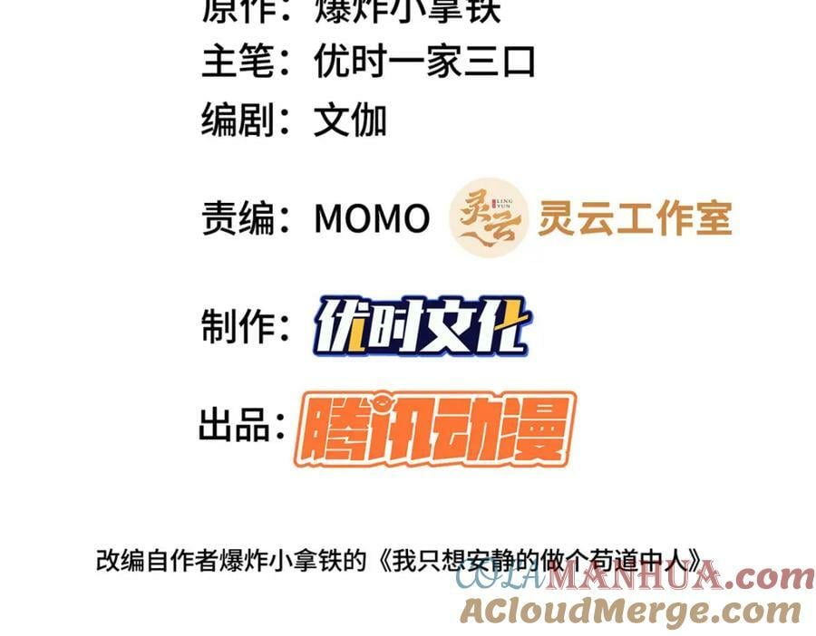 091 轻松晋级3