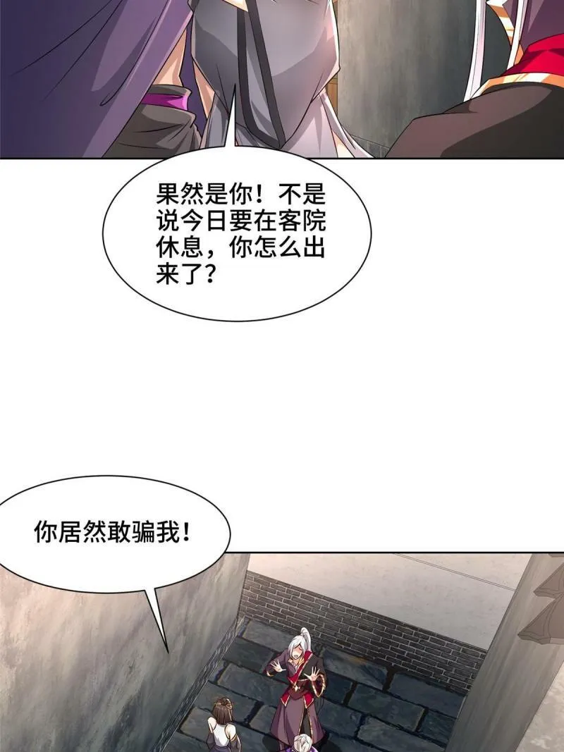 028 热心好队友37