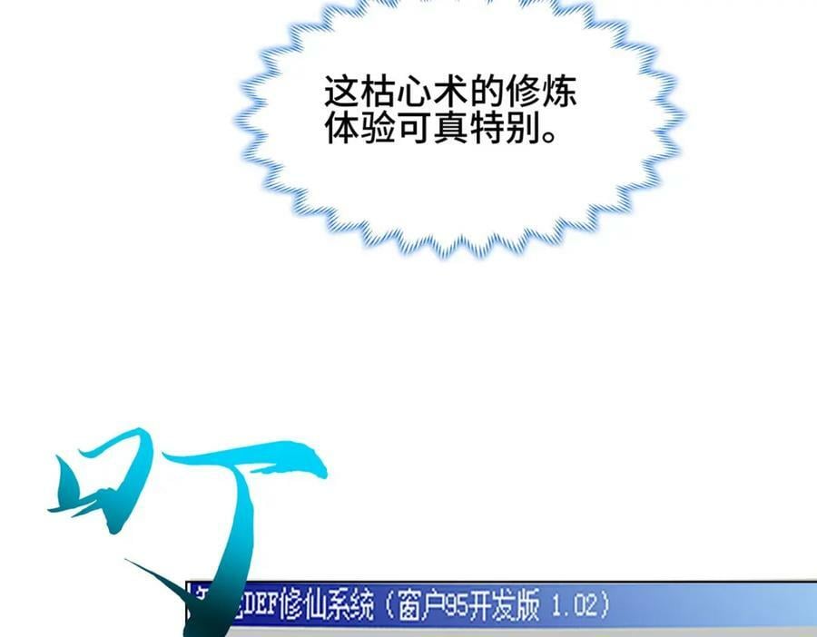 067 梨花林景点65