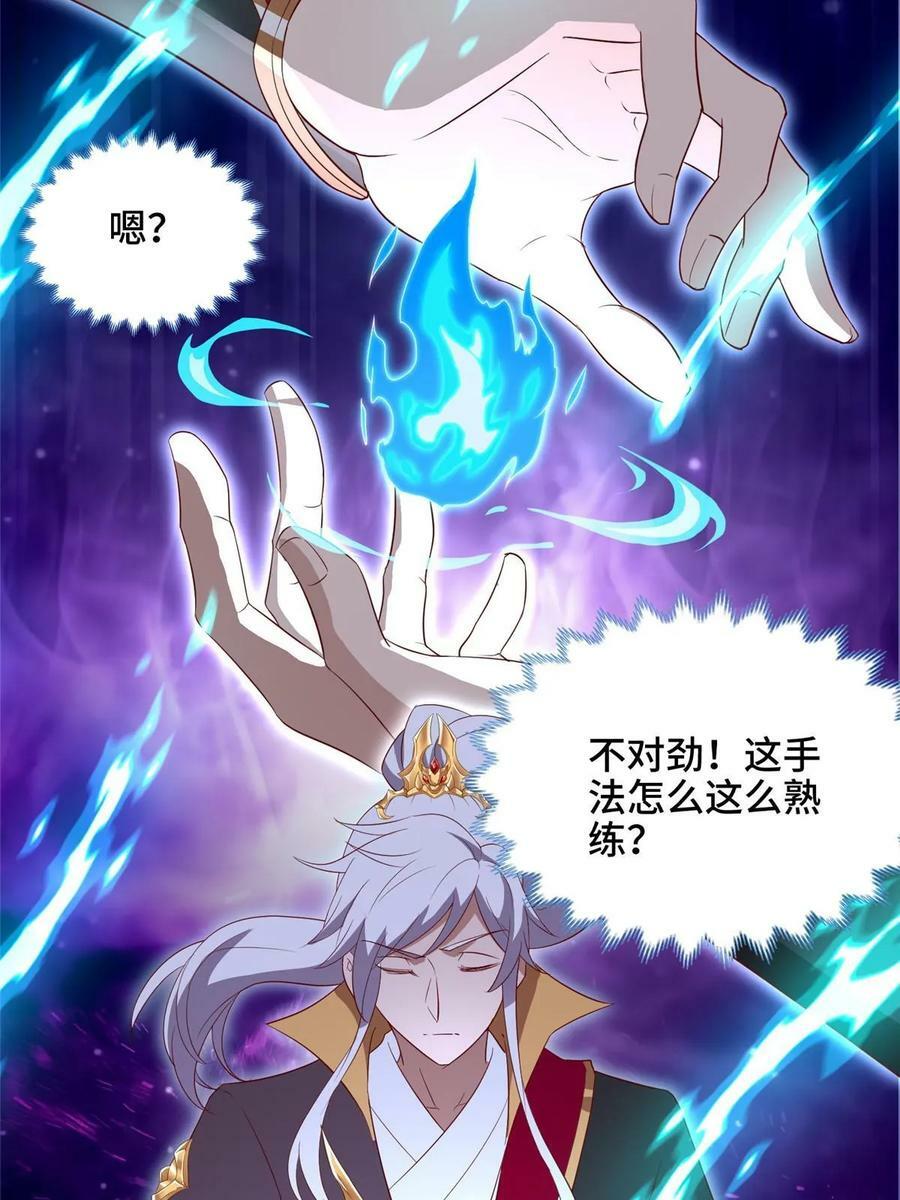 052 纳火入体35