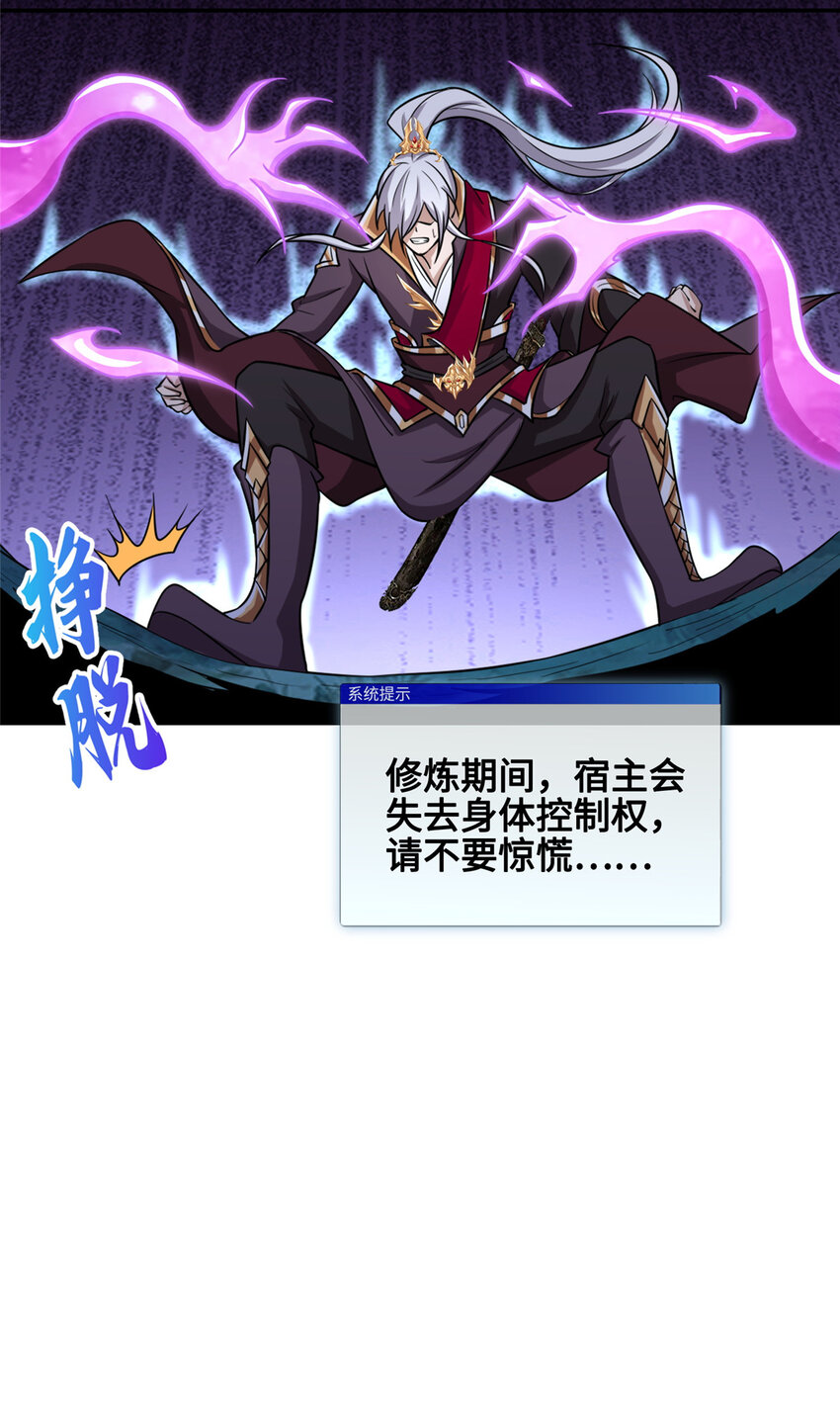 004 误遇吴庭熹16