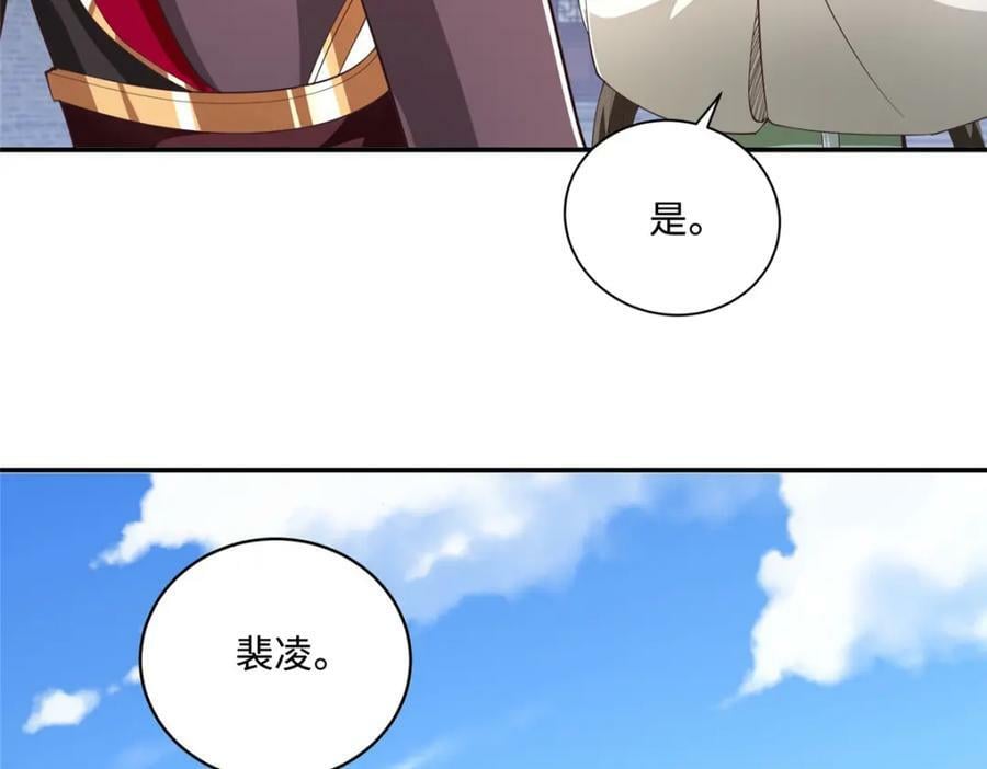 087 槐阴峰初赛70