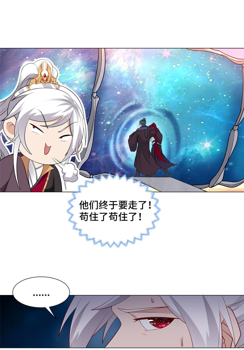 012 上了贼船25