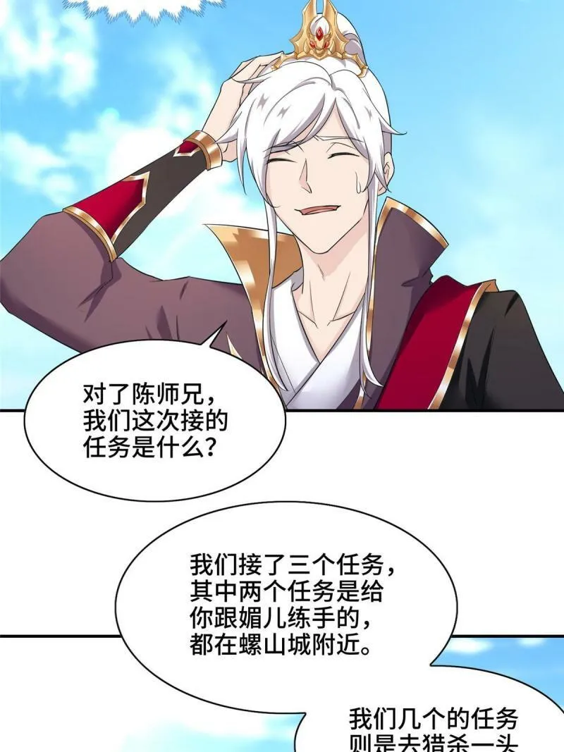 025 愉快的旅途开始了2