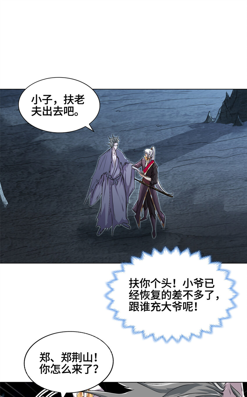 006 无名功法18