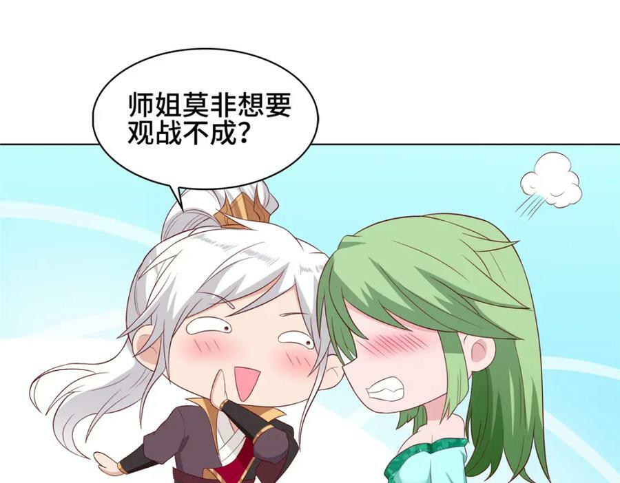065 要命的任务16