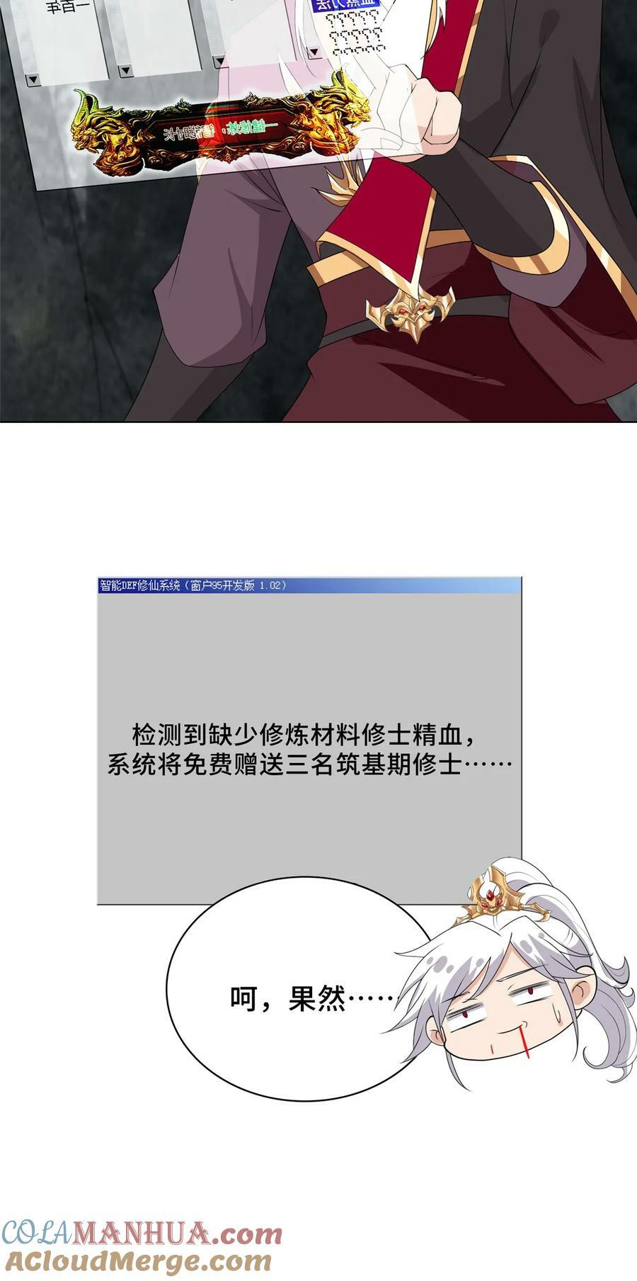 055 立誓21