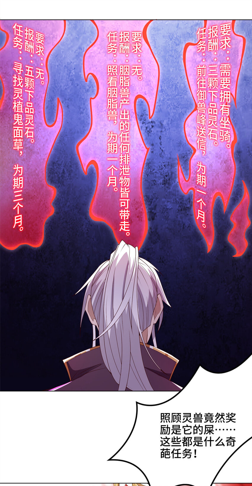 023 债务危机19