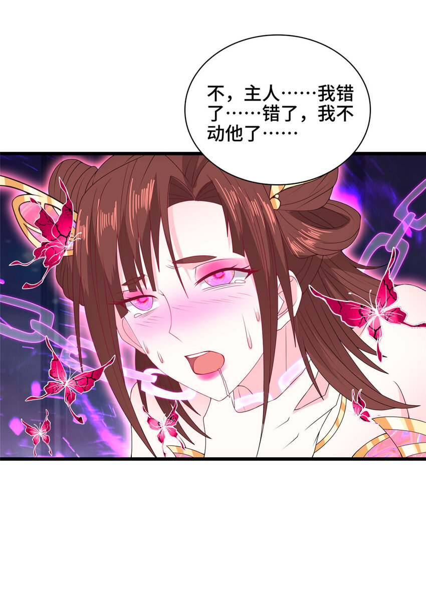 027 没什么比灵石重要12