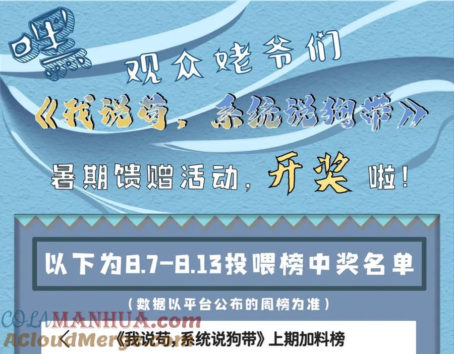 105 专心的裴凌112