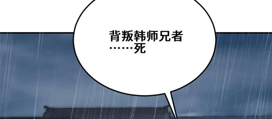 078 郑荆山死了？！65