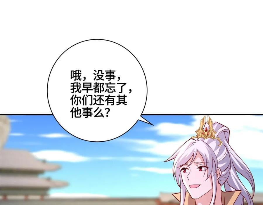 106 九魄刀99
