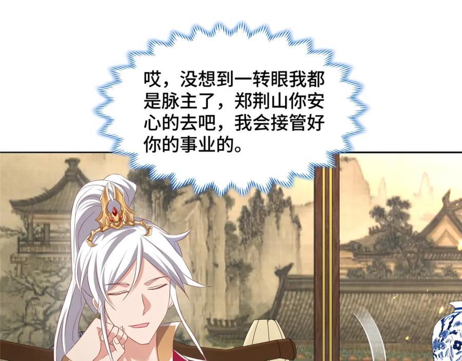 104 正经衣服78