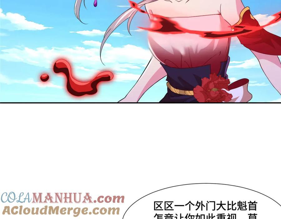 107 真传相争42