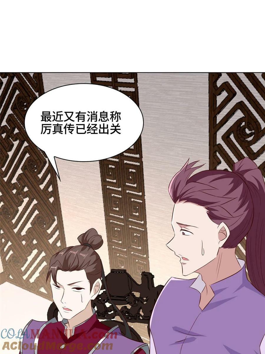 061 全忘了21