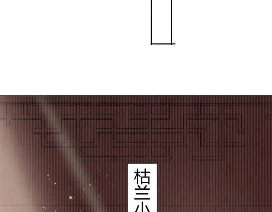086 大比前夕31