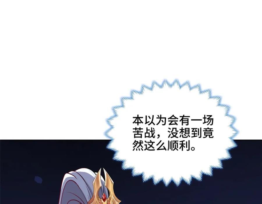 100 征服雪狐妖13