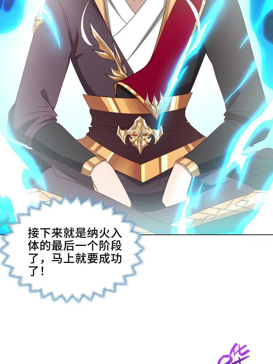 053 幽鬼遁法4