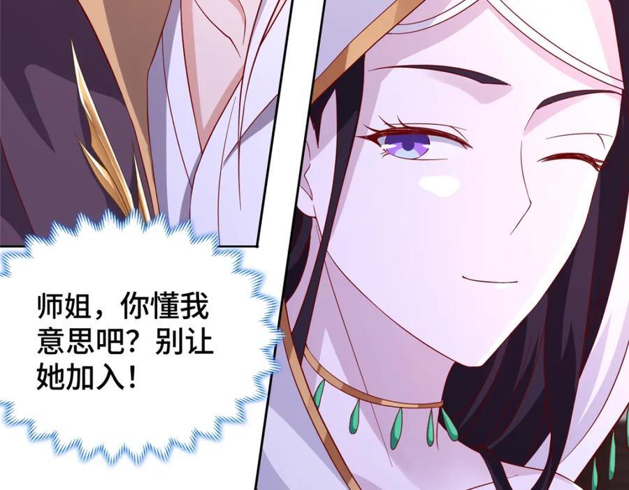 105 专心的裴凌23