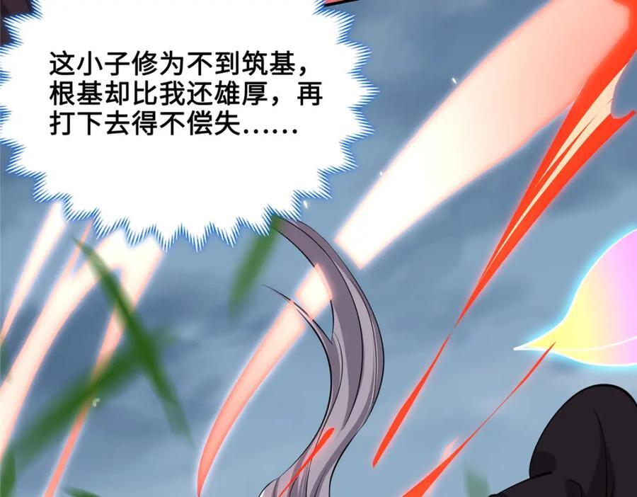 095 混子队友13