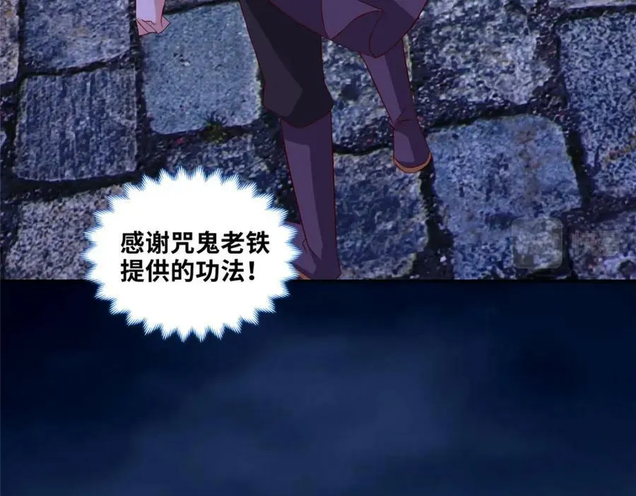 079 移花接木65